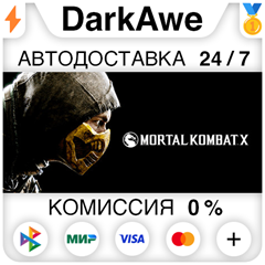 Mortal Kombat XL (Steam | RU) - 💳 КАРТЫ 0%