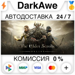 The Elder Scrolls Online Standard\Deluxe STEAM•RU