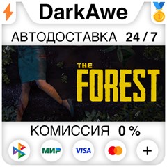 The Forest +ВЫБОР РЕГИОНА STEAM ⚡️АВТОДОСТАВКА 💳0%