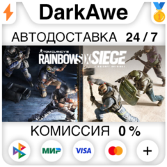 Tom Clancy&acute;s Rainbow Six® Siege +ВЫБОР STEAM•RU ⚡️АВТО