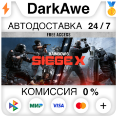 Tom Clancy&acute;s Rainbow Six Siege X ELITE\ULTIMATE STEAM⚡️