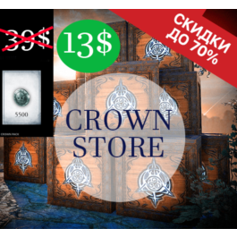 ✅Crown Shop / Crowns /Crown/ TESO/ Elder Scrolls Online