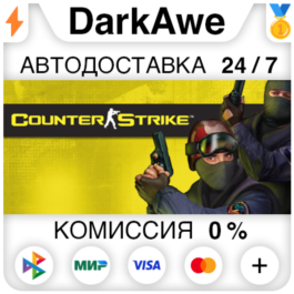 Counter-Strike: Condition Zero STEAM•RU ⚡️AUTO 💳0%