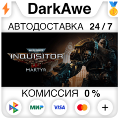 Warhammer 40,000: Inquisitor Martyr Definitive Edition⚡
