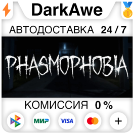 Phasmophobia +SELECT REGION •STEAM⚡️AUTODELIVERY 💳0%