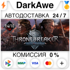 Thronebreaker: The Witcher Tales STEAM•RU ⚡️АВТО 💳0%
