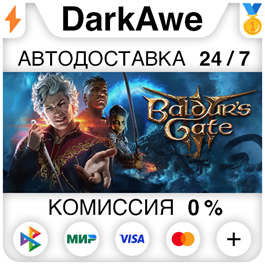 Baldur&acute;s Gate 3 +SELECT REGION STEAM⚡️AUTODELIVERY 💳0%