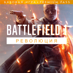 💎BATTLEFIELD 1 РЕВОЛЮЦИЯ (XBOX KEY) КЛЮЧ XBOX🔑🔑🔑
