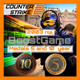 CS 2 🔥 2003 account + Two Medals for 5 and 10 years ✅