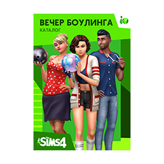 THE SIMS 4 Вечер Боулинга DLC GLOBAL EA APP