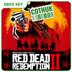 RED DEAD REDEMPTION 2 XBOX X|S ONE SERIES КЛЮЧ