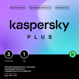 Kaspersky Plus + Who Calls. 5-Device 1 year (RU)