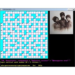 Программа CROSSWORD 3.3