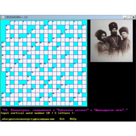 Program CROSSWORD 3.3