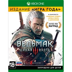 ✅ Ведьмак 3: Дикая Охота ПОЛНОЕ ИЗДАНИЕ XBOX 🔑 КЛЮЧ