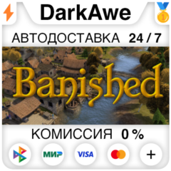 Banished STEAM•RU ⚡️АВТОДОСТАВКА 💳0%