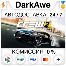 The Crew 2 +SELECT STEAM ⚡️AUTO 💳0%