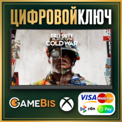 Call of Duty: Black Ops Cold War - Standard XBOX ключ🔑