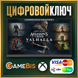 🟢 ASSASSIN&amp;acute;S CREED VALHALLA COMPLETE EDITION XBOX 🔑