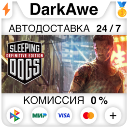 Sleeping Dogs: Definitive Edition STEAM•RU ⚡️AUTO 💳0%