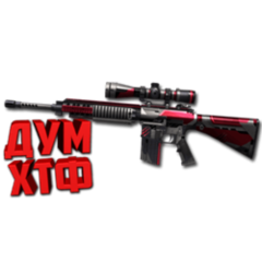 Макрос для M110 в STANDOFF2. X7, Bloody, Logi, Razer