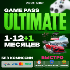 XBOX GAME PASS ULTIMATE|PREMIUM|PC 1/2/3/4/5/6/7/8/9/11/12 МЕСЯЦЕВ