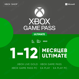 🎮XBOX GAME PASS ULTIMATE 1-12 MONTHS. FAST🚀