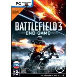 Battlefield 3: End Game DLC RUS (Origin key)