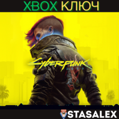 CYBERPUNK 2077 XBOX ONE & SERIES X|S🔑КЛЮЧ