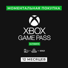 🔥Xbox Game Pass Ultimate 1-3-6-9-12 Месяцев🌎🔥