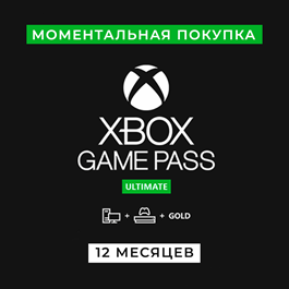 🔥Xbox Game Pass Ultimate 1-2-4-7-10-12 Months🌎🔥