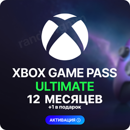 XBOX GAME PASS ULTIMATE – 1 - 12 months