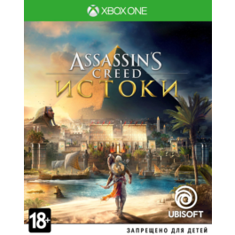 🌍Assassin&amp;acute;s Creed Origins XBOX ONE/SERIES X | S/Key 🔑