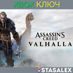 ASSASSIN&acute;S CREED ВАЛЬГАЛЛА XBOX ONE,X|S🔑КЛЮЧ