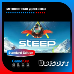 STEEP  | Оффлайн | Region Free | UPLAY