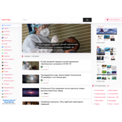 Новостной агрегатор + Гугл поиск с трендовыми словами