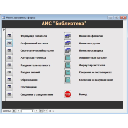 Database Library.mdb