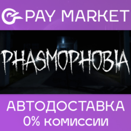 ⚡️Steam gift Russia- Phasmophobia | AUTODELIVERY