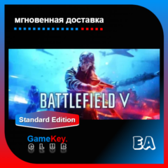 🔥 Battlefield V | Полный доступ | Origin EA