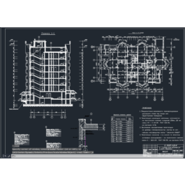 Graduation project Monolithic residential building