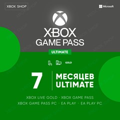 🎮XBOX GAME PASS ULTIMATE 7 МЕСЯЦЕВ. АК В ПОДАРОК🎁