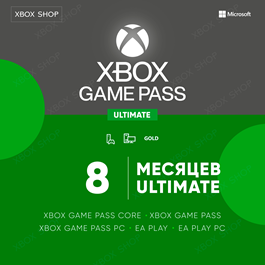 🎮XBOX GAME PASS ULTIMATE 8 MONTHS. NEW ACCOUNT🚀