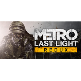 Metro: Last Light Redux + For The King | EPIC GAMES 🛡️