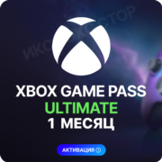 ИксБоксСтор - игры и подписки для Xbox и PlayStation