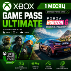 ✅XBOX GAME PASS ULTIMATE – 1 МЕСЯЦ ⚔️ ДЛЯ СТАРЫХ