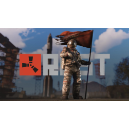 ⚡ RUST (STEAM GIFT - RU)