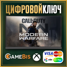 🟢 Call of Duty: Modern Warfare XBOX LIVE KEY 🔑 💳0%