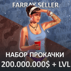 GTA • 200.000.000$ ДЕНЬГИ УРОВЕНЬ РАЗБЛОКИРОВКИ ГТА 5