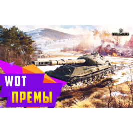 WoT Account with Level 10 Tanks