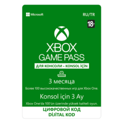 Xbox Game Pass  core 3  XBOX ПРОДЛЕНИЕ КЛЮЧ